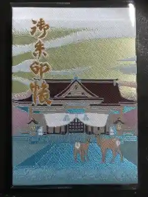 限定御朱印帳の裏には幣舞橋