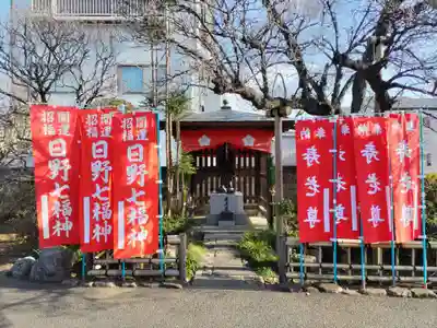 延命寺(東京都)