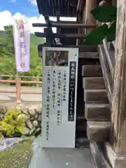 三輪神社(岐阜県)