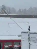 白狐山光星寺(山形県)