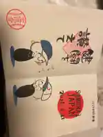 宝徳寺(群馬県)