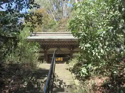 王禅寺(神奈川県)