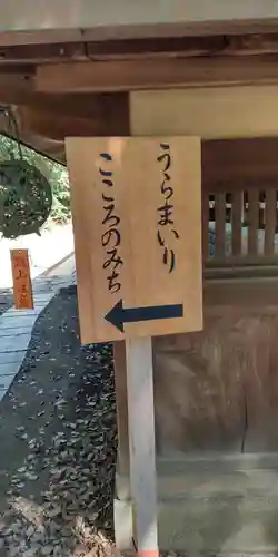 平塚八幡宮(神奈川県)
