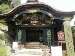 宝厳寺の本殿