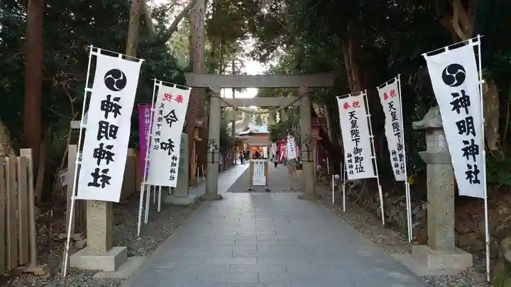 神明神社(相差町)の鳥居