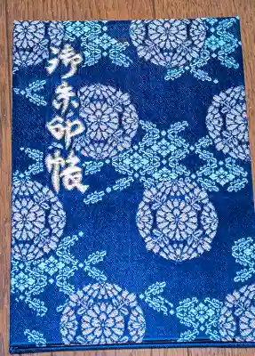 福岡縣護國神社の{uncategorized: "未分類", other: "その他", undefined: "問題あり", building: "その他建物", grave: "お墓", sacred_gate: "鳥居", guardian: "狛犬", statue: "像", buddha: "仏像", history: "歴史", nature: "自然", garden: "庭園", animal: "動物", pagoda: "塔", temizu: "手水舎", mountain_gate: "山門・神門", sanctuary: "本殿・本堂", subordinate: "末社・摂社", art: "芸術", scenery: "景色", jizo: "地蔵", ema: "絵馬", goshuin: "御朱印", omikuji: "おみくじ", items: "授与品その他", amulet: "お守り", goshuincho: "御朱印帳", eats: "食事", festival: "お祭り", votive_dance: "神楽", shichigosan: "七五三参", wedding: "結婚式", experience: "体験その他", initially: "初詣", around: "周辺", anti_infection: "感染症対策"}