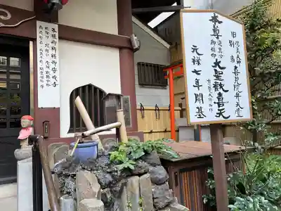 心城院のその他建物