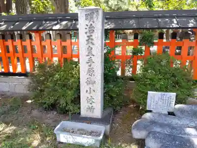 手原稲荷神社(滋賀県)