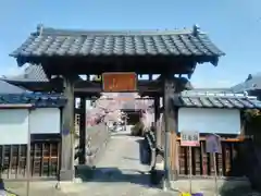 行善寺の山門