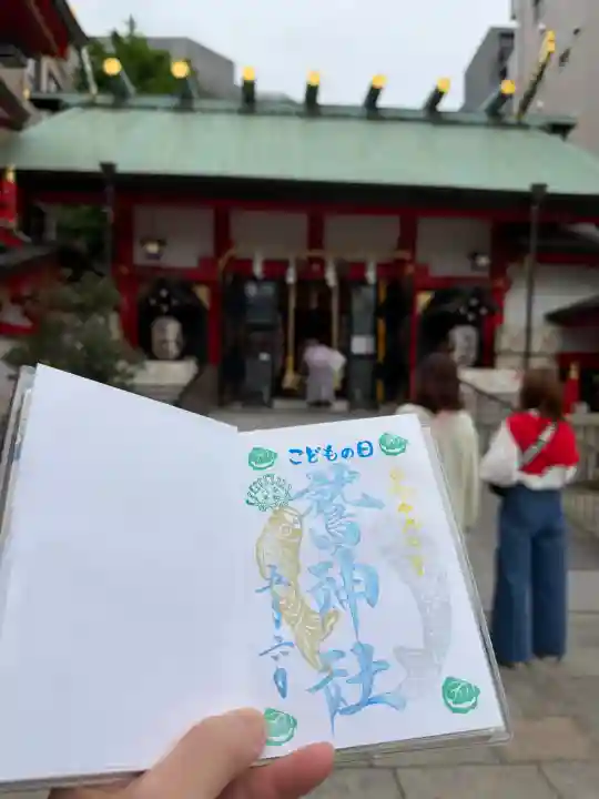 鷲神社の{uncategorized: "未分類", other: "その他", undefined: "問題あり", building: "その他建物", grave: "お墓", sacred_gate: "鳥居", guardian: "狛犬", statue: "像", buddha: "仏像", history: "歴史", nature: "自然", garden: "庭園", animal: "動物", pagoda: "塔", temizu: "手水舎", mountain_gate: "山門・神門", sanctuary: "本殿・本堂", subordinate: "末社・摂社", art: "芸術", scenery: "景色", jizo: "地蔵", ema: "絵馬", goshuin: "御朱印", omikuji: "おみくじ", items: "授与品その他", amulet: "お守り", goshuincho: "御朱印帳", eats: "食事", festival: "お祭り", votive_dance: "神楽", shichigosan: "七五三参", wedding: "結婚式", experience: "体験その他", initially: "初詣", around: "周辺", anti_infection: "感染症対策"}