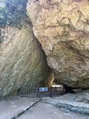 斎場御嶽(沖縄県)