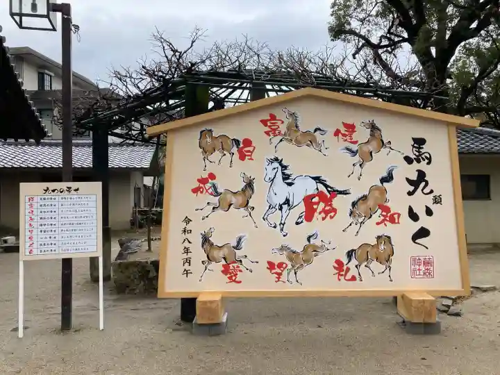 藤森神社の{uncategorized: "未分類", other: "その他", undefined: "問題あり", building: "その他建物", grave: "お墓", sacred_gate: "鳥居", guardian: "狛犬", statue: "像", buddha: "仏像", history: "歴史", nature: "自然", garden: "庭園", animal: "動物", pagoda: "塔", temizu: "手水舎", mountain_gate: "山門・神門", sanctuary: "本殿・本堂", subordinate: "末社・摂社", art: "芸術", scenery: "景色", jizo: "地蔵", ema: "絵馬", goshuin: "御朱印", omikuji: "おみくじ", items: "授与品その他", amulet: "お守り", goshuincho: "御朱印帳", eats: "食事", festival: "お祭り", votive_dance: "神楽", shichigosan: "七五三参", wedding: "結婚式", experience: "体験その他", initially: "初詣", around: "周辺", anti_infection: "感染症対策"}