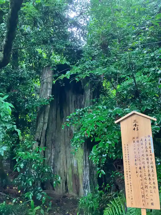 香取神宮(千葉県)