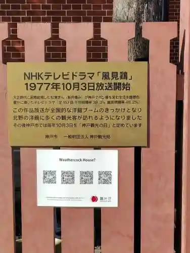 北野天満神社の{uncategorized: "未分類", other: "その他", undefined: "問題あり", building: "その他建物", grave: "お墓", sacred_gate: "鳥居", guardian: "狛犬", statue: "像", buddha: "仏像", history: "歴史", nature: "自然", garden: "庭園", animal: "動物", pagoda: "塔", temizu: "手水舎", mountain_gate: "山門・神門", sanctuary: "本殿・本堂", subordinate: "末社・摂社", art: "芸術", scenery: "景色", jizo: "地蔵", ema: "絵馬", goshuin: "御朱印", omikuji: "おみくじ", items: "授与品その他", amulet: "お守り", goshuincho: "御朱印帳", eats: "食事", festival: "お祭り", votive_dance: "神楽", shichigosan: "七五三参", wedding: "結婚式", experience: "体験その他", initially: "初詣", around: "周辺", anti_infection: "感染症対策"}