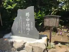 居神神社の建物その他