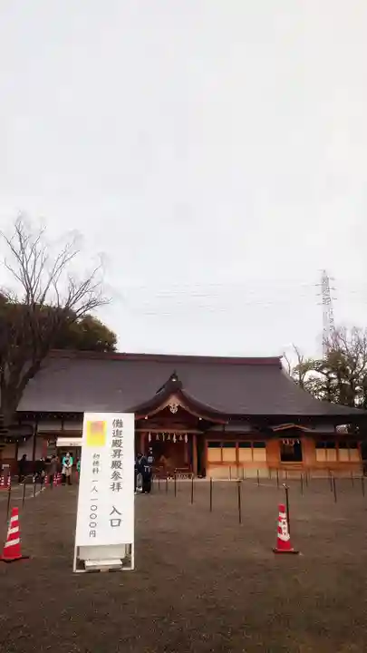 尾張大國霊神社(国府宮)(愛知県)