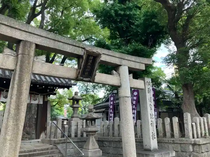 神須牟地神社(大阪府)