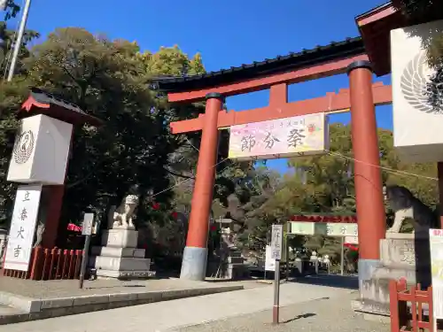 平塚八幡宮の{uncategorized: "未分類", other: "その他", undefined: "問題あり", building: "その他建物", grave: "お墓", sacred_gate: "鳥居", guardian: "狛犬", statue: "像", buddha: "仏像", history: "歴史", nature: "自然", garden: "庭園", animal: "動物", pagoda: "塔", temizu: "手水舎", mountain_gate: "山門・神門", sanctuary: "本殿・本堂", subordinate: "末社・摂社", art: "芸術", scenery: "景色", jizo: "地蔵", ema: "絵馬", goshuin: "御朱印", omikuji: "おみくじ", items: "授与品その他", amulet: "お守り", goshuincho: "御朱印帳", eats: "食事", festival: "お祭り", votive_dance: "神楽", shichigosan: "七五三参", wedding: "結婚式", experience: "体験その他", initially: "初詣", around: "周辺", anti_infection: "感染症対策"}