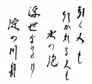 西方山極楽寺(岐阜県)(2022年02月08日(火) 20時58分51秒投稿)
