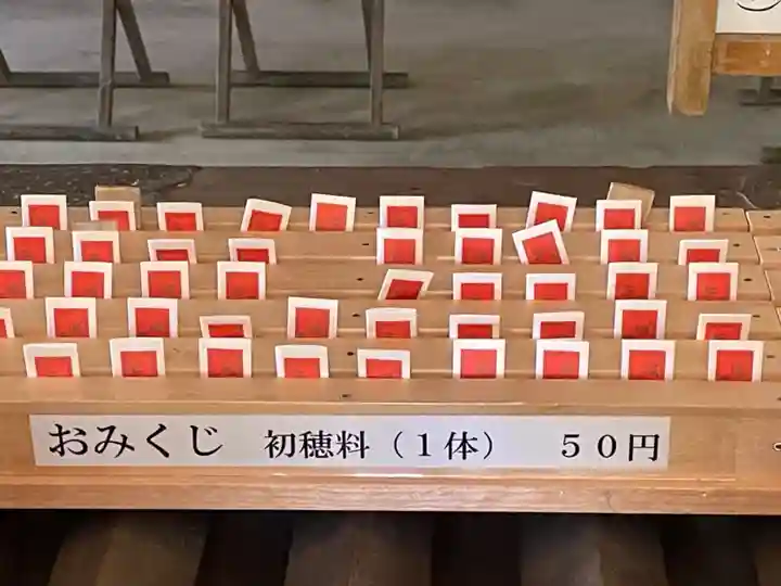 中川神社(北海道)