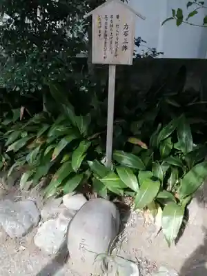 小谷野神社のその他建物