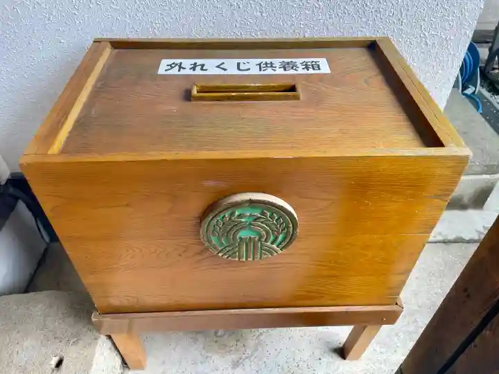 宝禄稲荷神社の{uncategorized: "未分類", other: "その他", undefined: "問題あり", building: "その他建物", grave: "お墓", sacred_gate: "鳥居", guardian: "狛犬", statue: "像", buddha: "仏像", history: "歴史", nature: "自然", garden: "庭園", animal: "動物", pagoda: "塔", temizu: "手水舎", mountain_gate: "山門・神門", sanctuary: "本殿・本堂", subordinate: "末社・摂社", art: "芸術", scenery: "景色", jizo: "地蔵", ema: "絵馬", goshuin: "御朱印", omikuji: "おみくじ", items: "授与品その他", amulet: "お守り", goshuincho: "御朱印帳", eats: "食事", festival: "お祭り", votive_dance: "神楽", shichigosan: "七五三参", wedding: "結婚式", experience: "体験その他", initially: "初詣", around: "周辺", anti_infection: "感染症対策"}