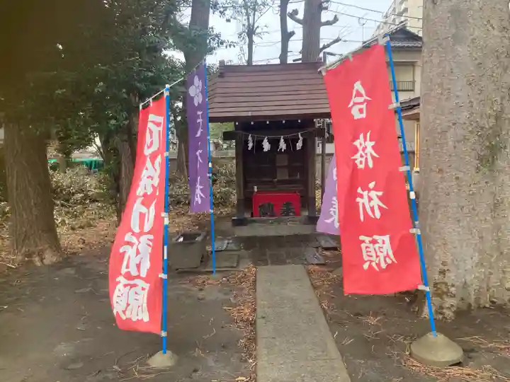 稲荷神社(東京都)