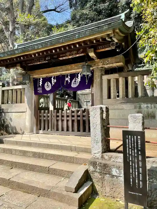 駒込稲荷神社(東京都)