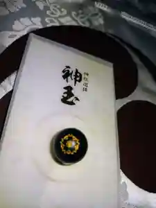 厚別神社(北海道)(2023年03月18日(土) 11時32分26秒投稿)