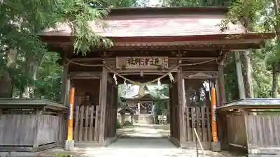 近津神社の山門