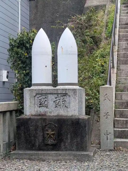 八幡神社(神奈川県)
