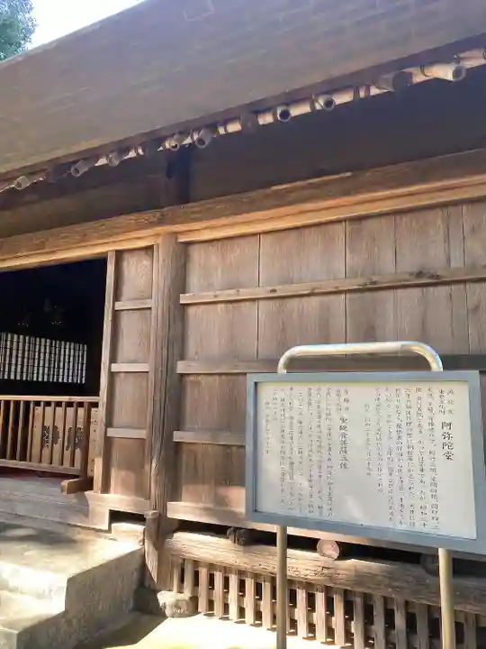 塩船観音寺(東京都)
