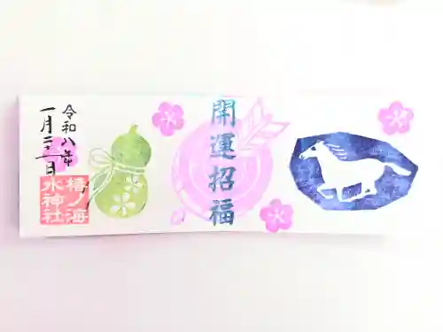 椿ノ海　水神社(千葉県)