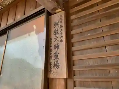 寶龍寺のその他建物