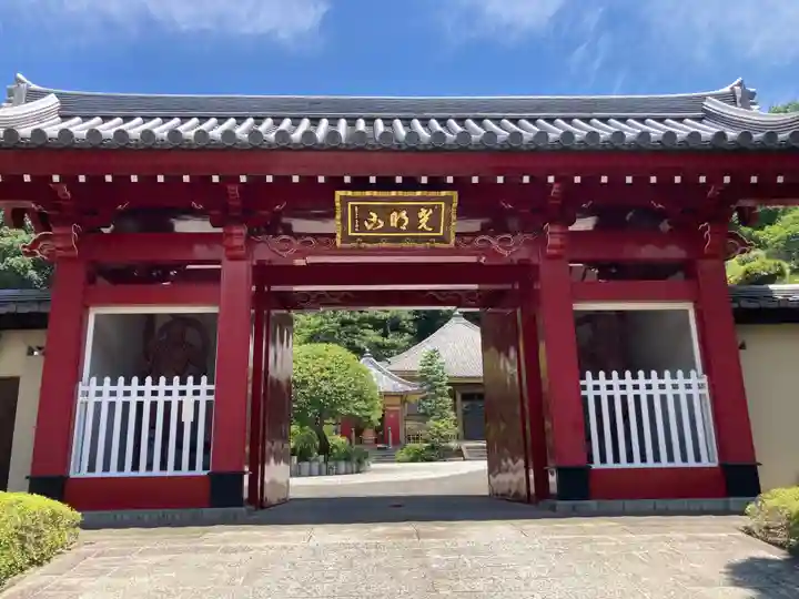 東福寺(神奈川県)