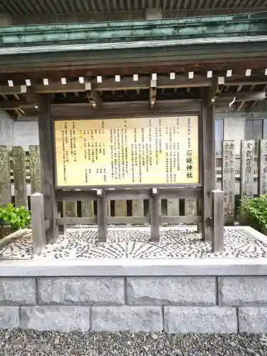 石鎚神社 口之宮 本社の{uncategorized: "未分類", other: "その他", undefined: "問題あり", building: "その他建物", grave: "お墓", sacred_gate: "鳥居", guardian: "狛犬", statue: "像", buddha: "仏像", history: "歴史", nature: "自然", garden: "庭園", animal: "動物", pagoda: "塔", temizu: "手水舎", mountain_gate: "山門・神門", sanctuary: "本殿・本堂", subordinate: "末社・摂社", art: "芸術", scenery: "景色", jizo: "地蔵", ema: "絵馬", goshuin: "御朱印", omikuji: "おみくじ", items: "授与品その他", amulet: "お守り", goshuincho: "御朱印帳", eats: "食事", festival: "お祭り", votive_dance: "神楽", shichigosan: "七五三参", wedding: "結婚式", experience: "体験その他", initially: "初詣", around: "周辺", anti_infection: "感染症対策"}