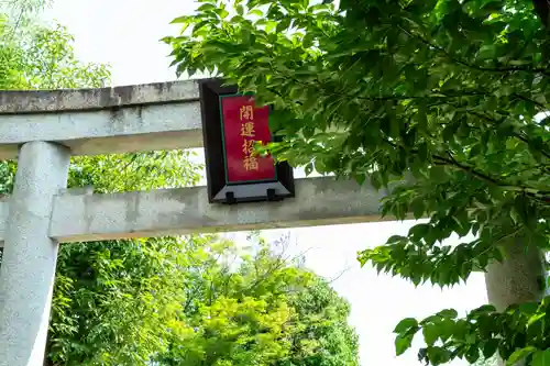 車折神社(京都府)