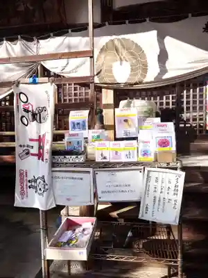 小鹿神社(埼玉県)