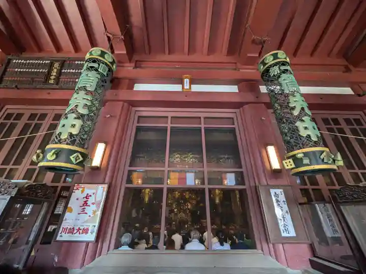 川崎大師(平間寺)の本殿・本堂