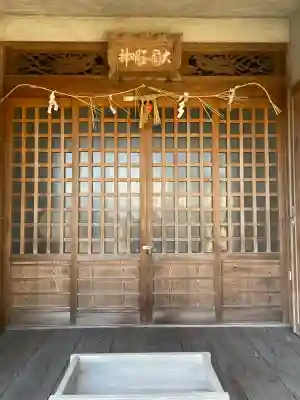 春日神社(徳島県)