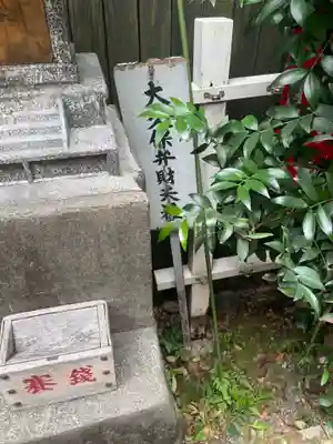 夫婦木神社(東京都)
