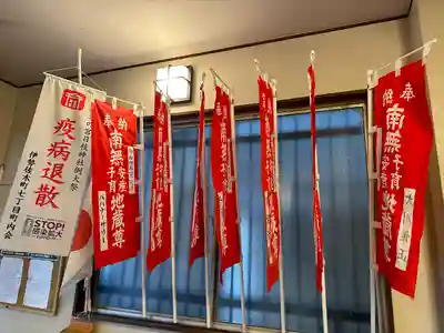 一六子育地蔵尊(神奈川県)