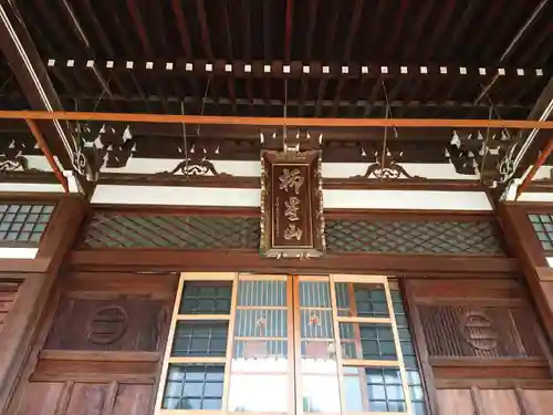 常念寺の本殿・本堂