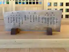 笠置神社(岐阜県)