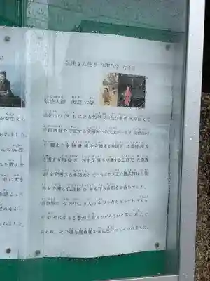 歳覚寺(愛知県)