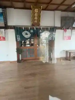 綿積神社の{uncategorized: "未分類", other: "その他", undefined: "問題あり", building: "その他建物", grave: "お墓", sacred_gate: "鳥居", guardian: "狛犬", statue: "像", buddha: "仏像", history: "歴史", nature: "自然", garden: "庭園", animal: "動物", pagoda: "塔", temizu: "手水舎", mountain_gate: "山門・神門", sanctuary: "本殿・本堂", subordinate: "末社・摂社", art: "芸術", scenery: "景色", jizo: "地蔵", ema: "絵馬", goshuin: "御朱印", omikuji: "おみくじ", items: "授与品その他", amulet: "お守り", goshuincho: "御朱印帳", eats: "食事", festival: "お祭り", votive_dance: "神楽", shichigosan: "七五三参", wedding: "結婚式", experience: "体験その他", initially: "初詣", around: "周辺", anti_infection: "感染症対策"}