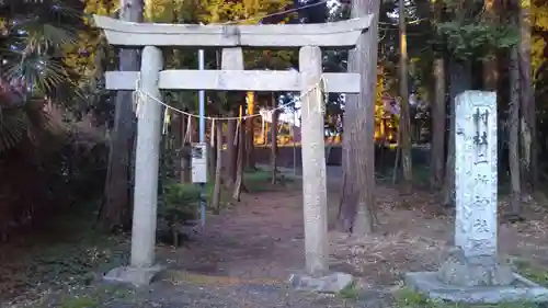 二所神社の鳥居