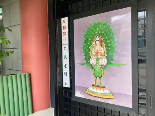 法乗院（深川閻魔堂）(東京都)