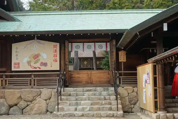 廣田神社の本殿・本堂
