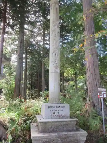 冨士御室浅間神社のその他建物